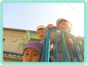 一日の園での過ごし方